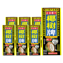 椰树 正宗椰树牌椰子汁饮料 245ml*6盒