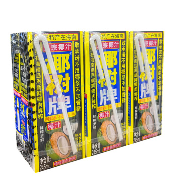 椰树 正宗椰树牌椰子汁饮料 245ml*6盒