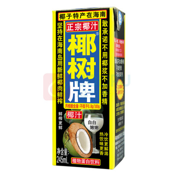 椰树 正宗椰树牌椰子汁饮料 245ml*6盒