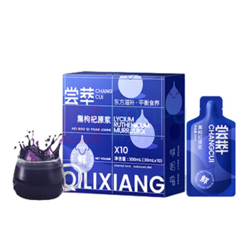 杞里香 青海黑枸杞汁原液 300ml 新旧包装随机发货