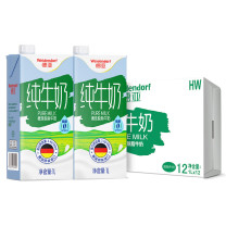 德亚 WEIDENDORF 脱脂牛奶 1L/盒 12盒/箱