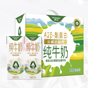 德亚 WEIDENDORF 全脂牛奶礼盒 A2β-酪蛋白 250ML*10