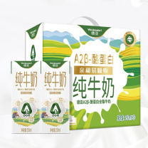 德亚 WEIDENDORF 全脂牛奶礼盒 A2β-酪蛋白 250ML*10