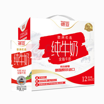 德亚 WEIDENDORF 全脂牛奶 欧洲优选 200ml*12