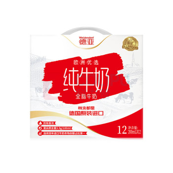 德亚 WEIDENDORF 全脂牛奶 欧洲优选 200ml*12