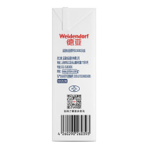 德亚 WEIDENDORF 低脂高钙牛奶 欧洲优选 200ml*12 (礼盒)
