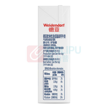 德亚 WEIDENDORF 低脂高钙牛奶 欧洲优选 200ml*12 (礼盒)