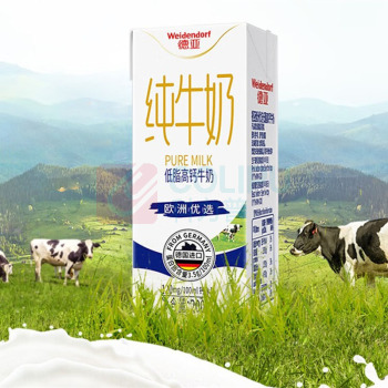 德亚 WEIDENDORF 低脂高钙牛奶 欧洲优选 200ml*12 (礼盒)