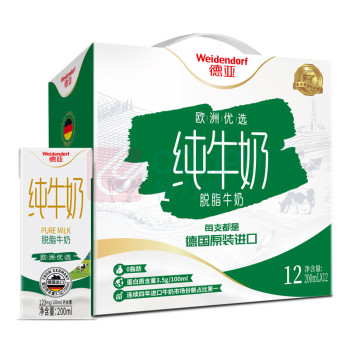 德亚 WEIDENDORF 脱脂牛奶 欧洲优选 200ml*12 (礼盒)