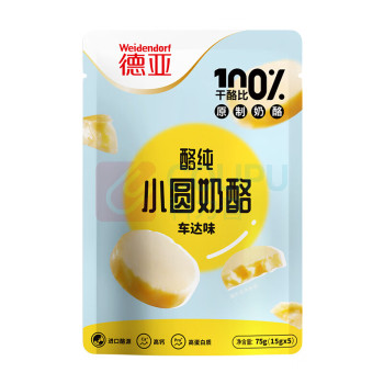 德亚 WEIDENDORF 小圆奶酪 车达味 75g*3 (微咸)