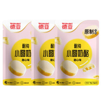 德亚 WEIDENDORF 小圆奶酪 甜心味 75g*3