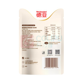 德亚 WEIDENDORF 酪纯手撕奶酪 (车达味) 100g*3