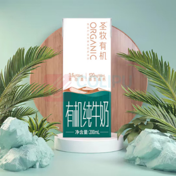 圣牧 有机高钙纯牛奶 200ml*10盒(原生高钙)