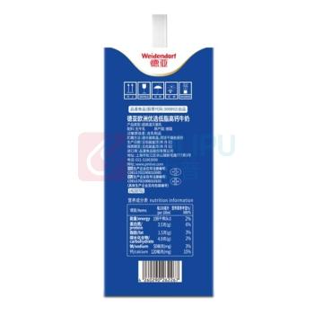 德亚 WEIDENDORF 高钙纯牛奶 200ml/盒 12盒/箱