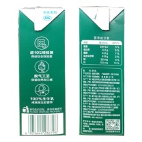 蒙牛 mengniu 纯牛奶 1L 1L/盒 12盒/箱
