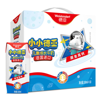 德亚 WEIDENDORF 儿童成长牛奶 200ml*10盒