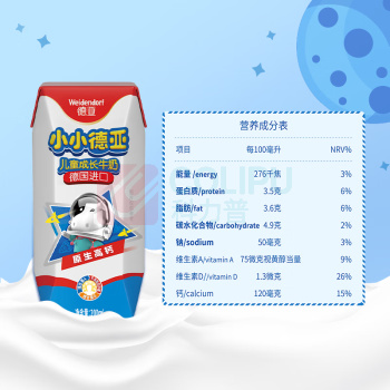德亚 WEIDENDORF 儿童成长牛奶 200ml*10盒
