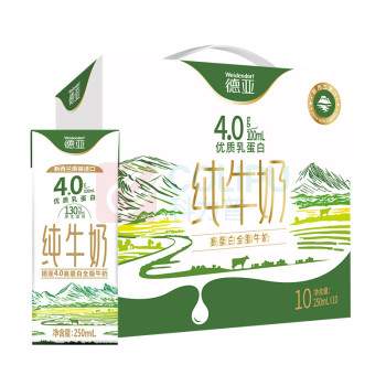 德亚 WEIDENDORF 新西兰进口全脂高钙纯牛奶 4.0g高蛋白 250ml*10盒