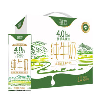 德亚 WEIDENDORF 新西兰进口全脂高钙纯牛奶 4.0g高蛋白 250ml*10盒