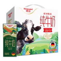 德亚 WEIDENDORF 德国进口全脂纯牛奶 每盒7g蛋白质 200ml*10盒
