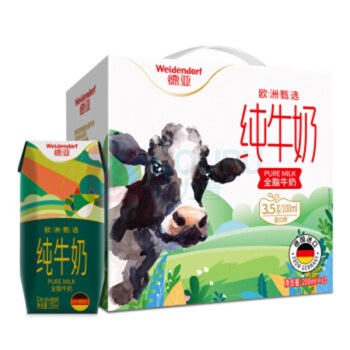 德亚 WEIDENDORF 德国进口全脂纯牛奶 每盒7g蛋白质 200ml*10盒