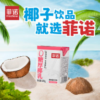 菲诺 0糖厚椰乳 200g*24盒