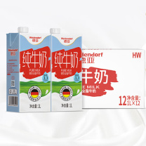 德亚 WEIDENDORF 德国进口原生高钙全脂纯牛奶 1L*12盒