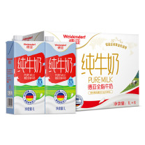 德亚 WEIDENDORF 全脂高钙纯牛奶 德国/澳洲进口 1L*6盒