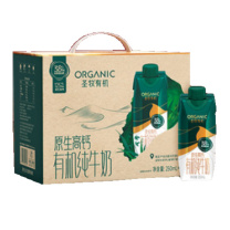 圣牧 有机纯牛奶 梦幻盖 250ml*10盒 3.8g优质蛋白