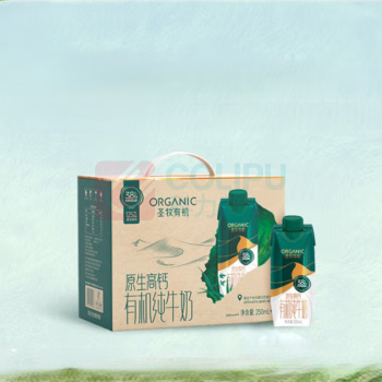 圣牧 有机纯牛奶 梦幻盖 250ml*10盒 3.8g优质蛋白