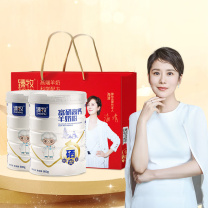臻牧 富硒高钙羊奶粉 袋装 富硒高钙全家 800g*2