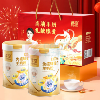 臻牧 免疫球蛋白羊奶粉 免疫球蛋白 800g*2