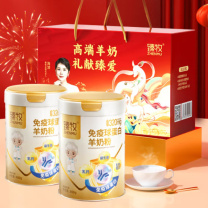 臻牧 免疫球蛋白羊奶粉 免疫球蛋白 800g*2
