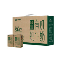 天润 新疆雪山有机纯牛奶 125g/盒 20盒/箱
