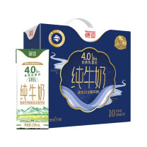 德亚 WEIDENDORF 高蛋白全脂纯牛奶(梦想星空版)礼盒 4.0g 250ml*10