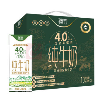 德亚 WEIDENDORF 高蛋白全脂纯牛奶(梦想星空版)礼盒 4.0g 250ml*10