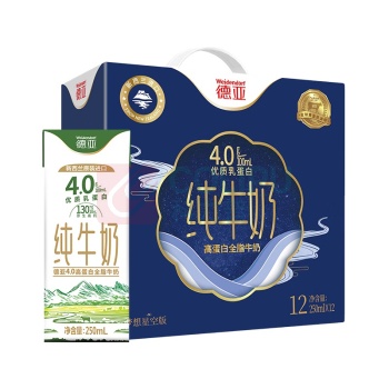 德亚 WEIDENDORF 高蛋白全脂纯牛奶(梦想星空版)礼盒 4.0g 250ml*12