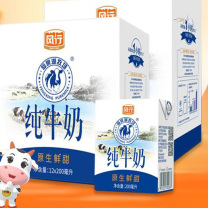 风行 纯牛奶 200mL*12盒*2箱
