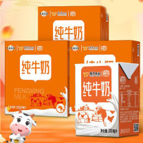 风行 牛奶 200mL*12盒*3箱