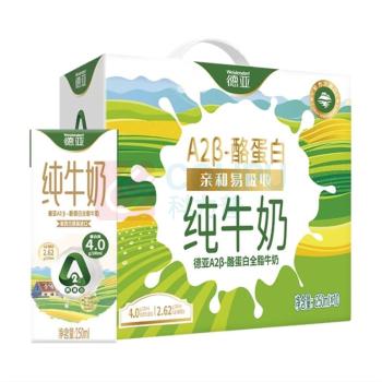 德亚 WEIDENDORF 纯牛奶 A2β-酪蛋白4.0高蛋白 250ml/盒 10盒/箱