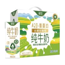 德亚 WEIDENDORF 纯牛奶 A2β-酪蛋白4.0高蛋白 250ml/盒 10盒/箱