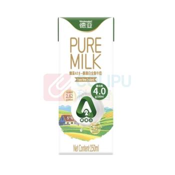 德亚 WEIDENDORF 纯牛奶 A2β-酪蛋白4.0高蛋白 250ml/盒 10盒/箱