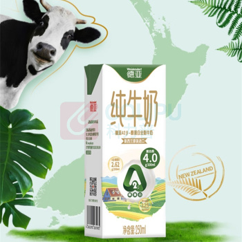 德亚 WEIDENDORF 纯牛奶 A2β-酪蛋白4.0高蛋白 250ml/盒 10盒/箱