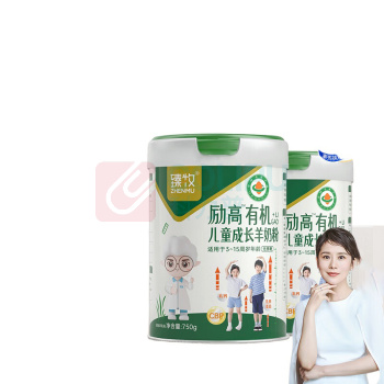 臻牧 励高有机羊奶粉 750g*2