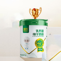 臻牧 乳养道绵羊奶粉 750g