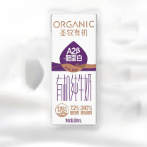 圣牧 A2酪蛋白有机纯牛奶 200ml*10盒