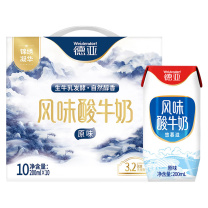 德亚 WEIDENDORF 风味酸牛奶原味 200ml/盒 10盒/箱 (锦绣凝华)