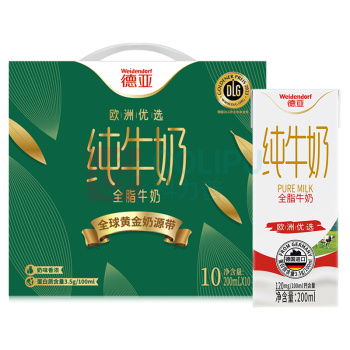 德亚 WEIDENDORF 全脂纯牛奶欧洲优选 200ml/盒 10盒/箱 (黄金奶源带)
