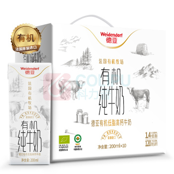 德亚 WEIDENDORF 德亚(Weidendorf)高端低脂高钙有机纯牛奶 200ml*10盒礼盒装 DY02