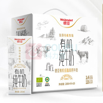 德亚 WEIDENDORF 德亚(Weidendorf)高端低脂高钙有机纯牛奶 200ml*10盒礼盒装 DY02